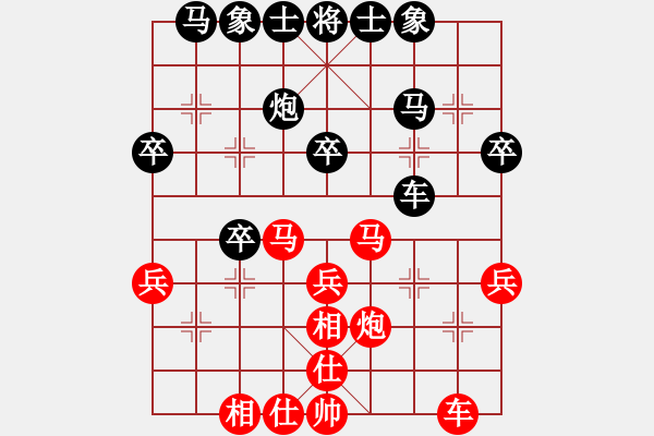 象棋棋譜圖片：第二輪后和陳星宇 飛相對(duì)左過(guò)宮炮 - 步數(shù)：30 