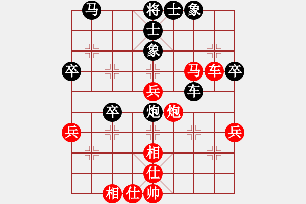 象棋棋譜圖片：第二輪后和陳星宇 飛相對(duì)左過(guò)宮炮 - 步數(shù)：50 