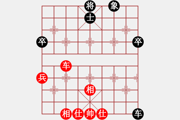 象棋棋譜圖片：第二輪后和陳星宇 飛相對(duì)左過(guò)宮炮 - 步數(shù)：73 