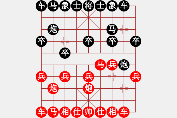 象棋棋譜圖片：煙香草(6段)-勝-十八子(月將) - 步數(shù)：10 