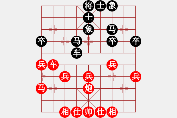 象棋棋譜圖片：煙香草(6段)-勝-十八子(月將) - 步數(shù)：30 