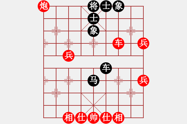 象棋棋譜圖片：煙香草(6段)-勝-十八子(月將) - 步數(shù)：60 