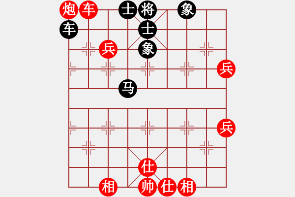 象棋棋譜圖片：煙香草(6段)-勝-十八子(月將) - 步數(shù)：70 