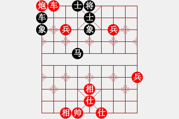 象棋棋譜圖片：煙香草(6段)-勝-十八子(月將) - 步數(shù)：80 