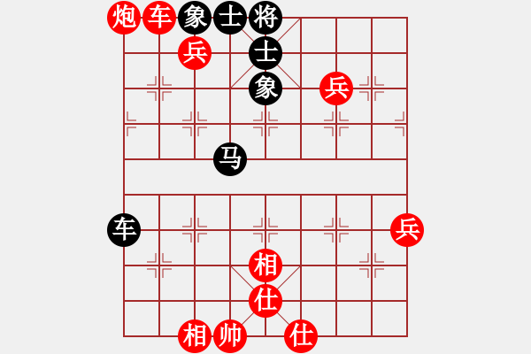 象棋棋譜圖片：煙香草(6段)-勝-十八子(月將) - 步數(shù)：85 