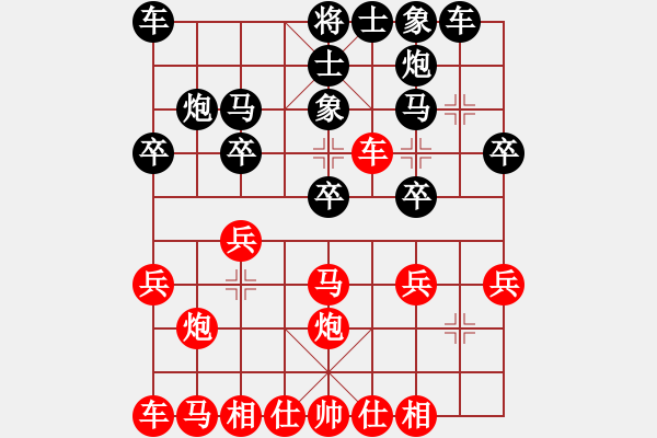 象棋棋谱图片：三心 先和 许银川 - 步数：20 