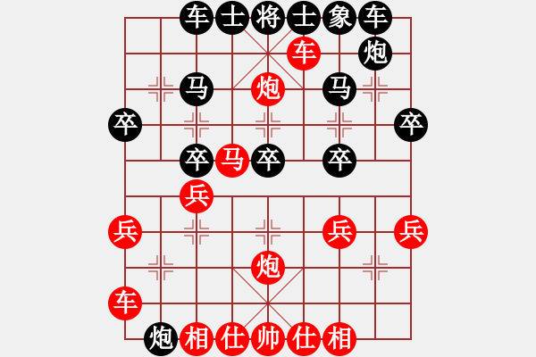 象棋棋谱图片：三心 先和 许银川 - 步数：30 
