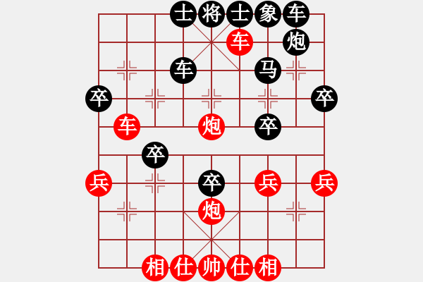 象棋棋谱图片：三心 先和 许银川 - 步数：40 