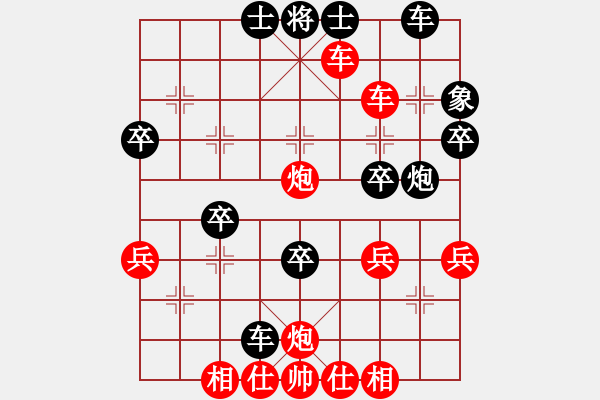 象棋棋谱图片：三心 先和 许银川 - 步数：46 