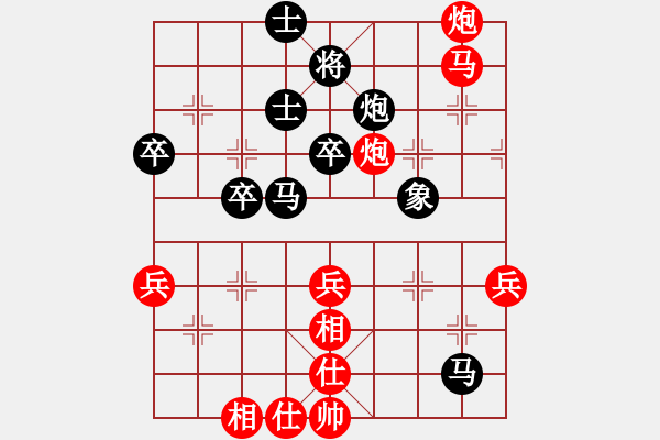 象棋棋譜圖片：快樂棋社 湖北群-劉宗澤 先勝 大豐丁榮俊 飛相對右中炮 - 步數(shù)：70 