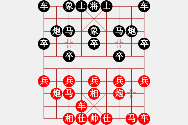 象棋棋譜圖片：游宇寧先勝林家珍 - 步數(shù)：10 