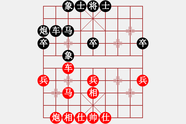 象棋棋譜圖片：游宇寧先勝林家珍 - 步數(shù)：40 