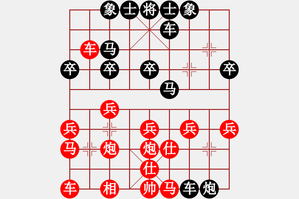 象棋棋谱图片：3-3澄江谷秀明红先负无锡朱芸 - 步数：30 