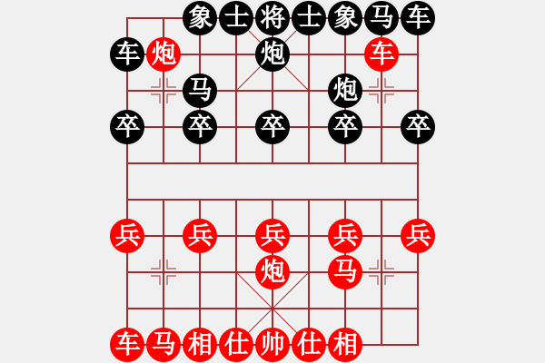 象棋棋譜圖片：凱里一把刀(3段)-勝-石室棋迷(2段) - 步數(shù)：10 