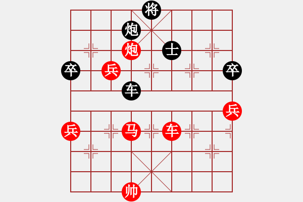 象棋棋譜圖片：凱里一把刀(3段)-勝-石室棋迷(2段) - 步數(shù)：100 