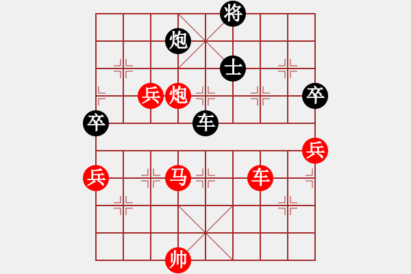 象棋棋譜圖片：凱里一把刀(3段)-勝-石室棋迷(2段) - 步數(shù)：110 