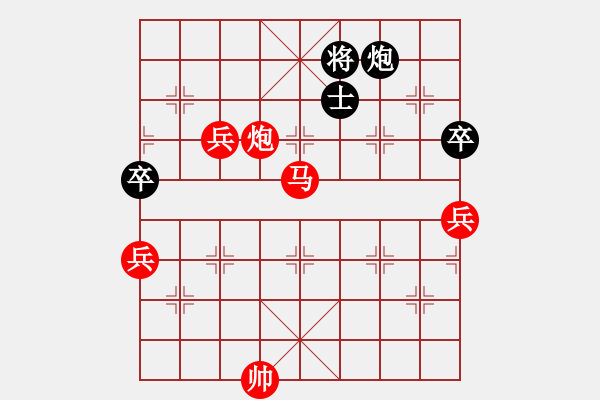 象棋棋譜圖片：凱里一把刀(3段)-勝-石室棋迷(2段) - 步數(shù)：115 