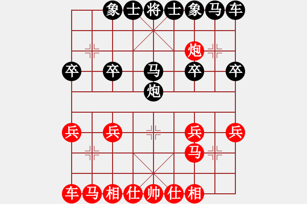 象棋棋譜圖片：凱里一把刀(3段)-勝-石室棋迷(2段) - 步數(shù)：20 