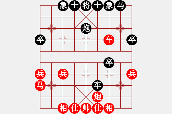 象棋棋譜圖片：凱里一把刀(3段)-勝-石室棋迷(2段) - 步數(shù)：40 