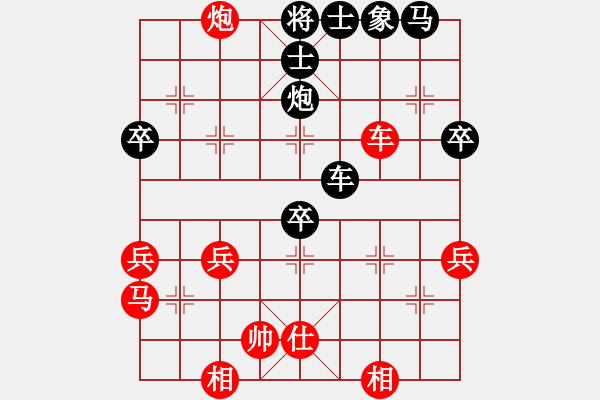 象棋棋譜圖片：凱里一把刀(3段)-勝-石室棋迷(2段) - 步數(shù)：50 