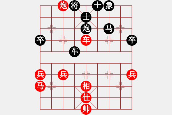 象棋棋譜圖片：凱里一把刀(3段)-勝-石室棋迷(2段) - 步數(shù)：60 