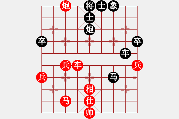 象棋棋譜圖片：凱里一把刀(3段)-勝-石室棋迷(2段) - 步數(shù)：70 