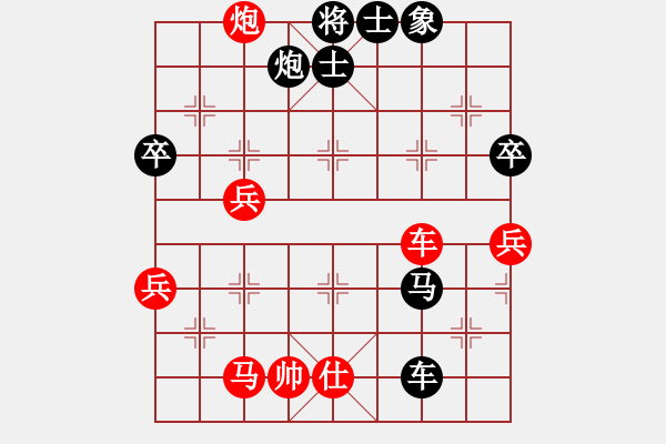 象棋棋譜圖片：凱里一把刀(3段)-勝-石室棋迷(2段) - 步數(shù)：80 