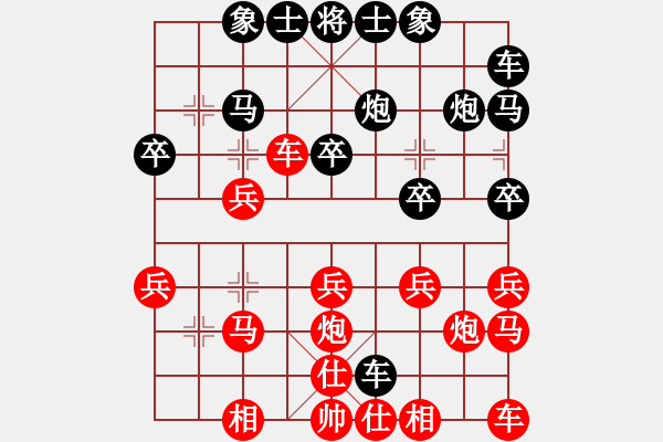 象棋棋譜圖片：熱血★生軍[紅] -VS- 熱血盟●溫柔一刀[黑]3 - 步數(shù)：20 