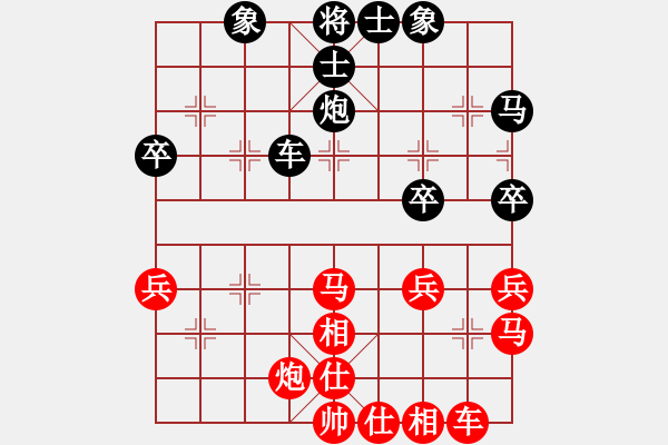 象棋棋譜圖片：熱血★生軍[紅] -VS- 熱血盟●溫柔一刀[黑]3 - 步數(shù)：40 