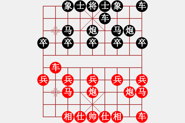 象棋棋譜圖片：玥玥[紅] -VS- 橫才俊儒[黑] - 步數(shù)：10 