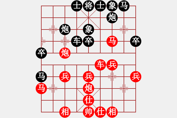 象棋棋譜圖片：張德祥 先負 衡昕 - 步數(shù)：30 