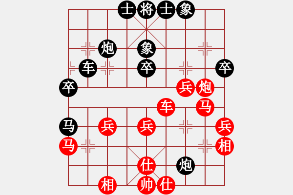 象棋棋譜圖片：張德祥 先負 衡昕 - 步數(shù)：40 