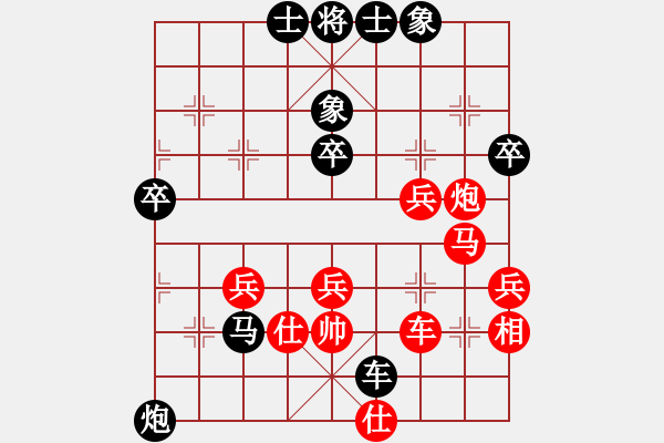 象棋棋譜圖片：張德祥 先負 衡昕 - 步數(shù)：58 