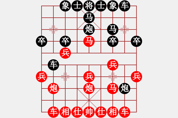 象棋棋譜圖片：蟲子吃大鳥(4段)-負(fù)-雪擁蘭關(guān)(8段) - 步數(shù)：20 