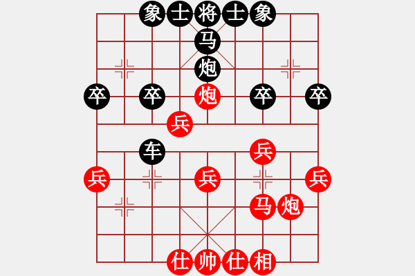 象棋棋譜圖片：蟲子吃大鳥(4段)-負(fù)-雪擁蘭關(guān)(8段) - 步數(shù)：30 