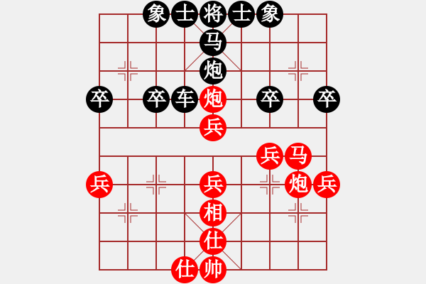 象棋棋譜圖片：蟲子吃大鳥(4段)-負(fù)-雪擁蘭關(guān)(8段) - 步數(shù)：40 