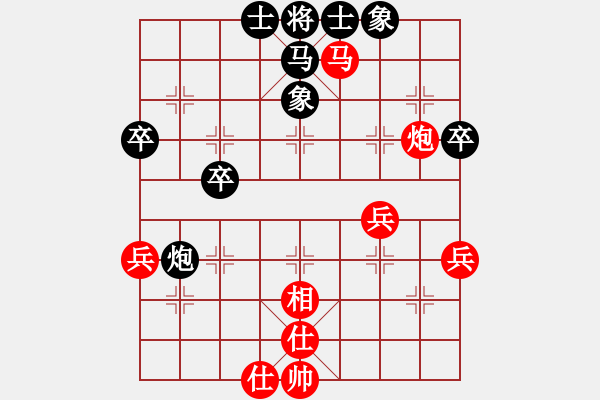 象棋棋譜圖片：蟲子吃大鳥(4段)-負(fù)-雪擁蘭關(guān)(8段) - 步數(shù)：50 