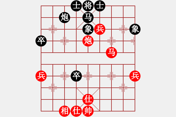 象棋棋譜圖片：蟲子吃大鳥(4段)-負(fù)-雪擁蘭關(guān)(8段) - 步數(shù)：70 