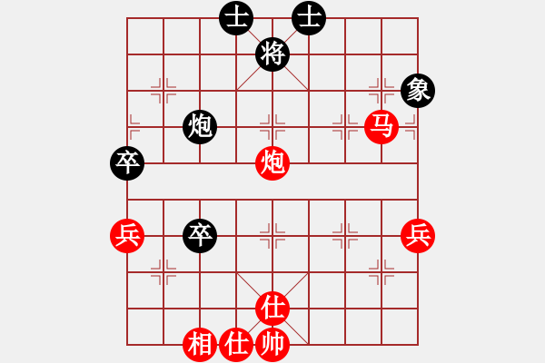 象棋棋譜圖片：蟲子吃大鳥(4段)-負(fù)-雪擁蘭關(guān)(8段) - 步數(shù)：79 