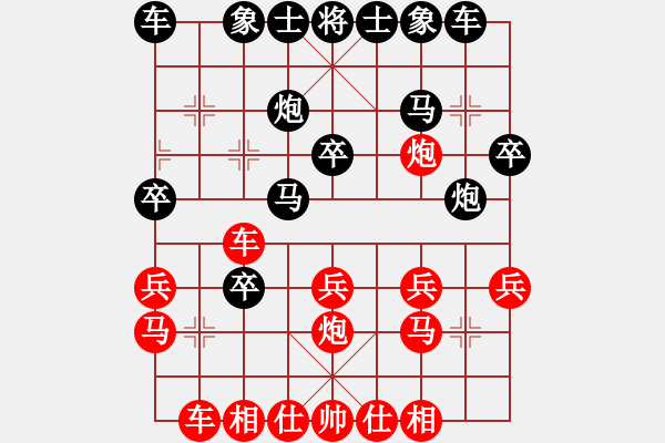 象棋棋譜圖片：qinyiqiang 勝 進(jìn)攻是最好的防守 - 步數(shù)：20 