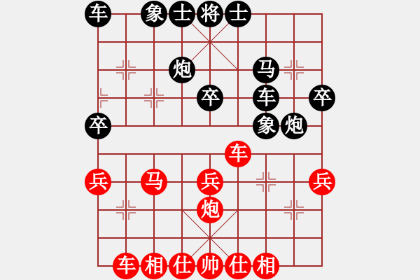 象棋棋譜圖片：qinyiqiang 勝 進(jìn)攻是最好的防守 - 步數(shù)：30 