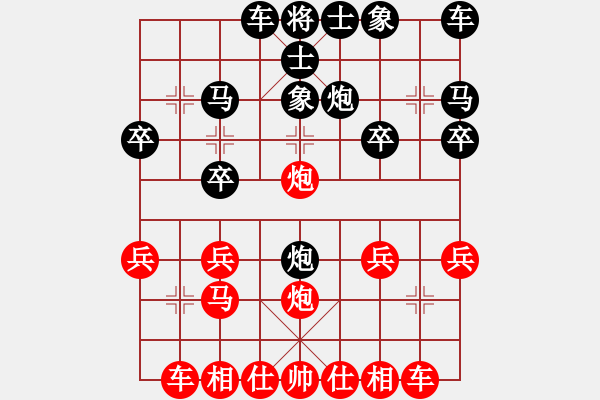 象棋棋譜圖片：第13局夾馬炮直車進(jìn)中兵 - 步數(shù)：20 