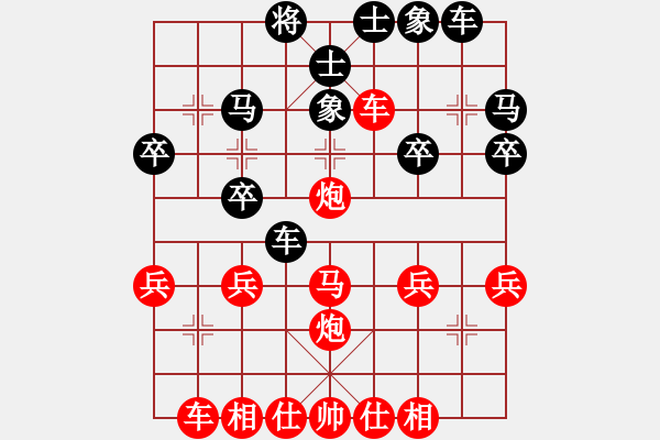 象棋棋譜圖片：第13局夾馬炮直車進(jìn)中兵 - 步數(shù)：30 