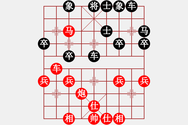 象棋棋譜圖片：第13局夾馬炮直車進(jìn)中兵 - 步數(shù)：40 