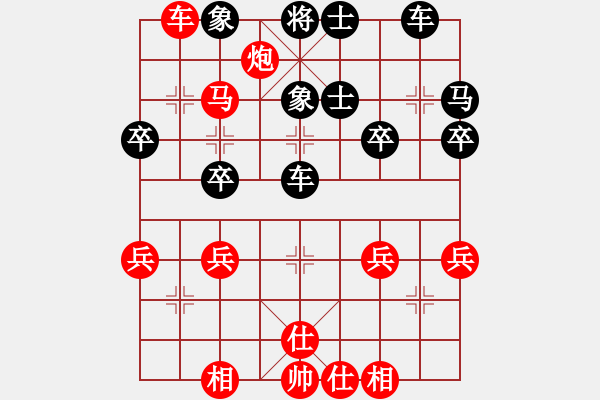 象棋棋譜圖片：第13局夾馬炮直車進(jìn)中兵 - 步數(shù)：43 