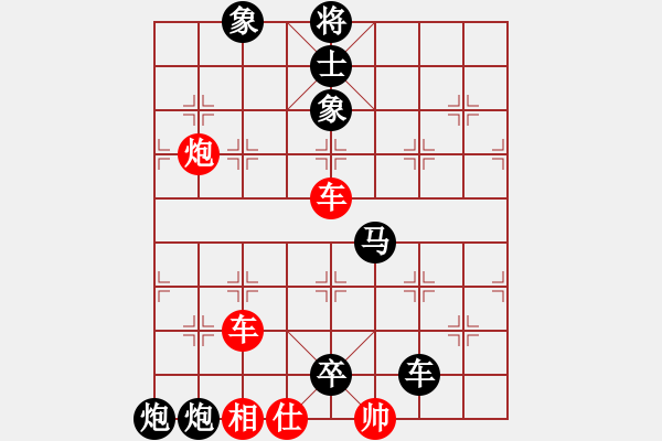 象棋棋譜圖片：閑來一局20150130 - 步數(shù)：0 