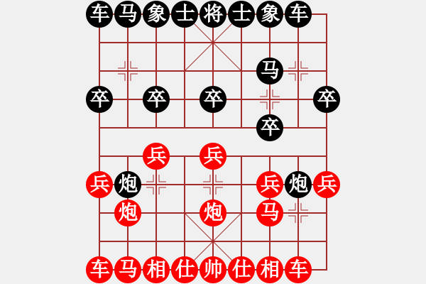 象棋棋譜圖片：中炮進(jìn)七兵對雙炮過河 - 步數(shù)：10 