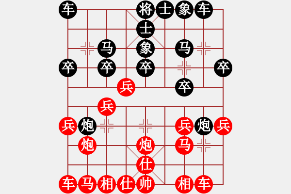 象棋棋譜圖片：中炮進(jìn)七兵對雙炮過河 - 步數(shù)：16 