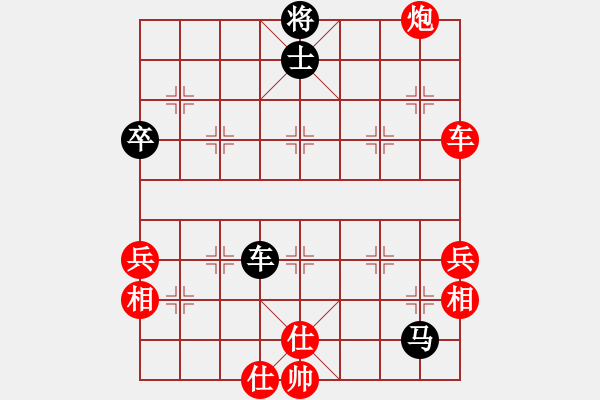 象棋棋譜圖片：棋之虛無(wú)(6段)-勝-大兵小兵(8段) - 步數(shù)：100 