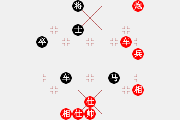 象棋棋譜圖片：棋之虛無(wú)(6段)-勝-大兵小兵(8段) - 步數(shù)：110 